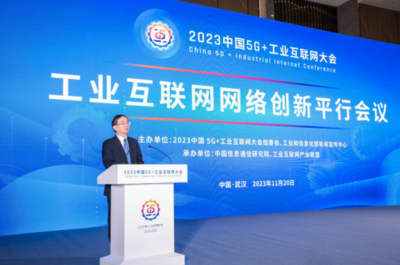 东土科技参与“新型工控启航行动” 以时间敏感网络与工业操作系统深化工业应用