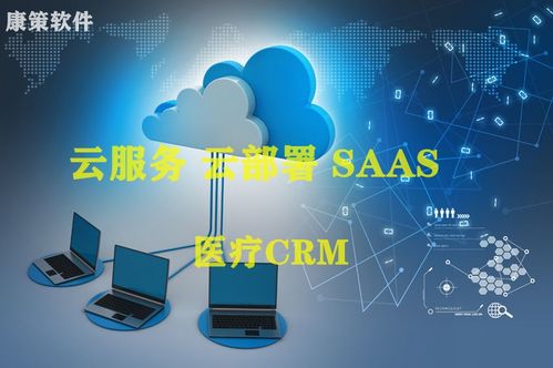 市场展望 通信与自动控制技术驱动客户关系管理市场至2027年达1144亿美元