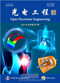 光电技术工程师职称论文发表指南 通信与自动控制领域的期刊推荐与投稿策略