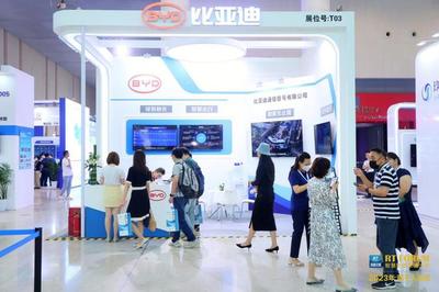 智慧引领，绿色共生 比亚迪通信信号亮相RT FORUM 2023第七届中国智慧轨道交通大会