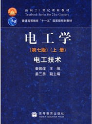 《从信号到系统——通信与自动控制技术考研真题与方法深度解析（2015版）》